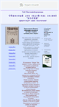 Mobile Screenshot of moria.farlep.net
